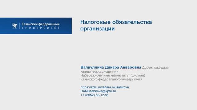 Видео_промо_НОО