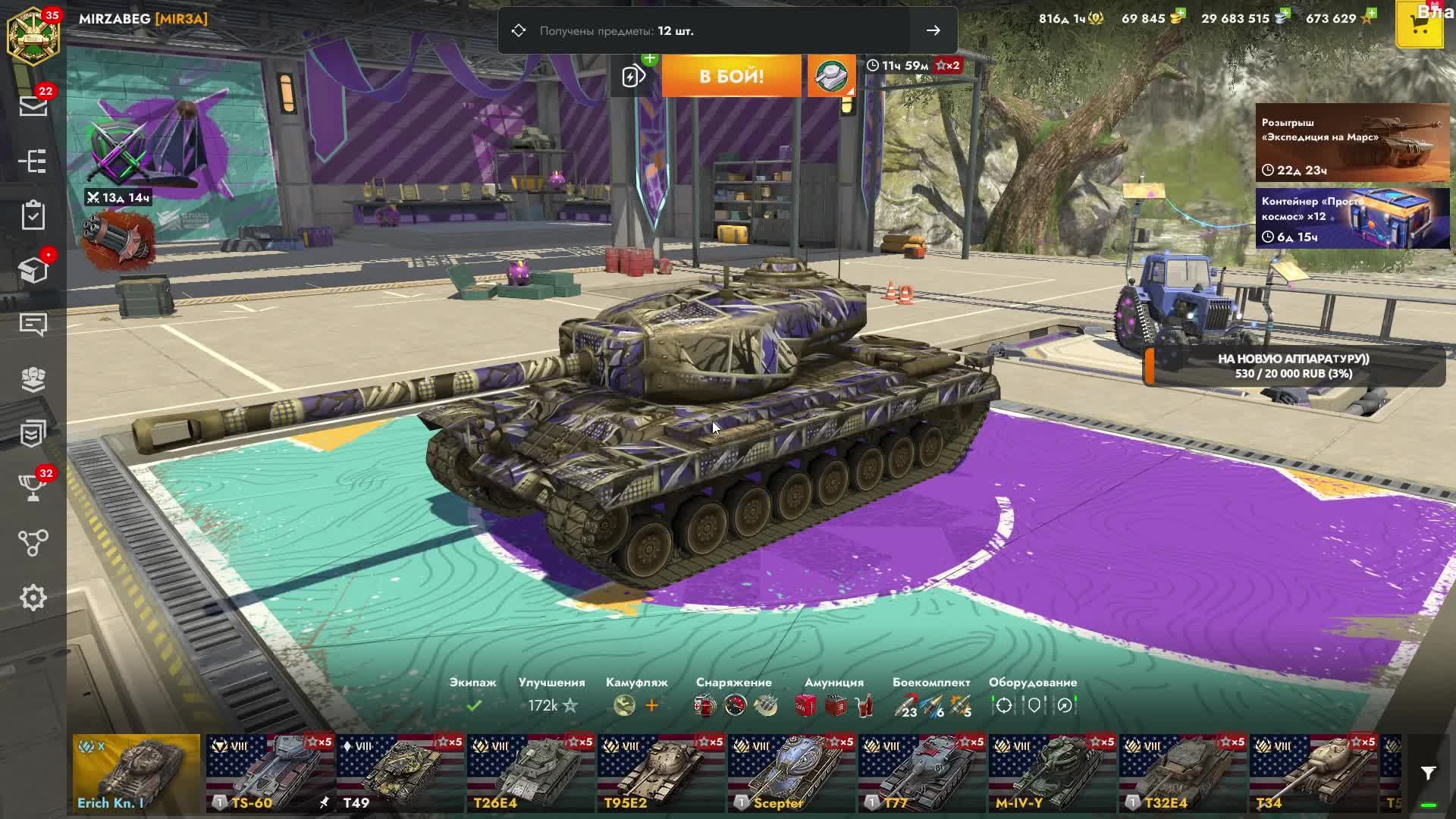 Рейтинговый ивент на Танк ДИАМАНТ в Танках Blitz Танки Леста Танки Блитс Танки блиц смотреть онлайн