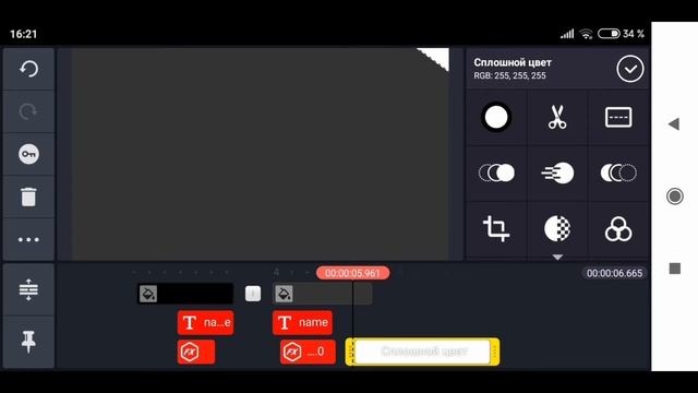 Как сделать крутое интро в "Kinemaster"! #туториал смотреть онлайн