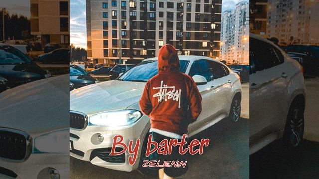 By barter смотреть онлайн