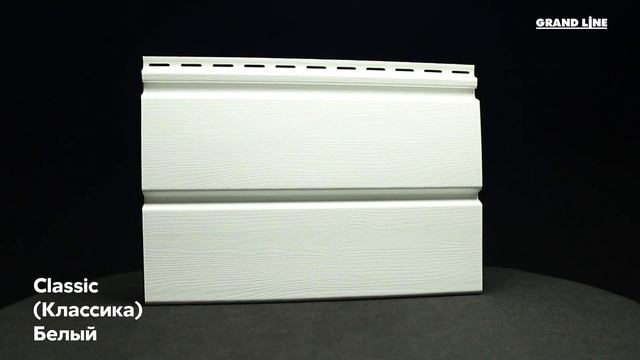 Новинка! Виниловый и акриловый сайдинг Double-брус / Фасадные материалы Grand Line смотреть онлайн