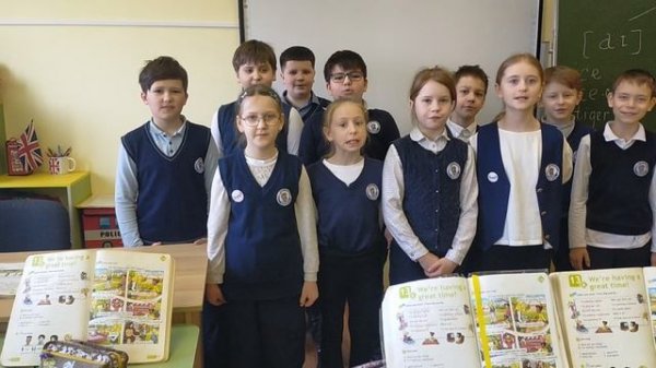 I'm playing a game. 3 Б класс 2025 уч.год.