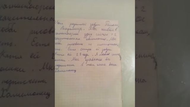 Вопрос ответ. 2 часть смотреть онлайн