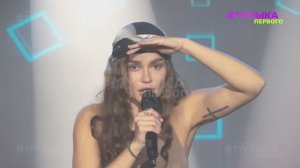 BEARWOLF - ХИМЕРА