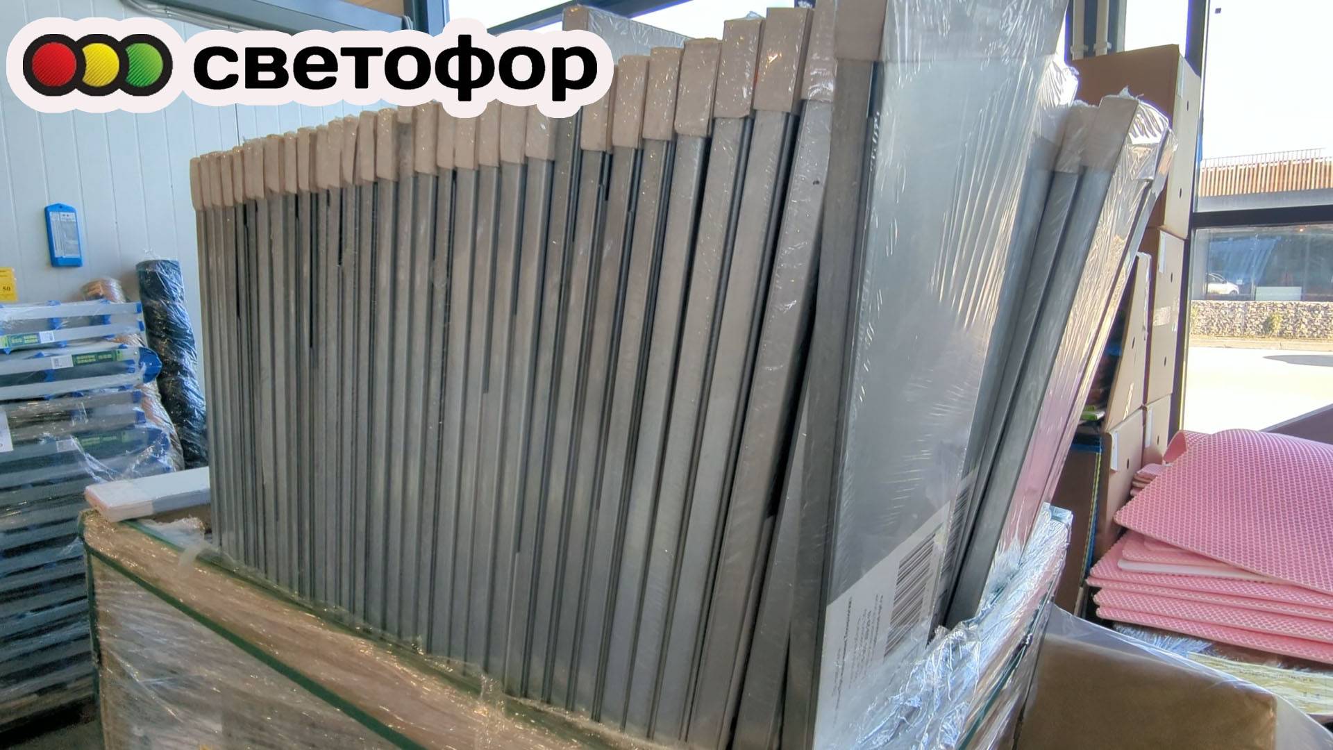 В СВЕТОФОРЕ 🚦 снова ОБНОВЛЕНИЕ. Успейте купить достойные товары смотреть онлайн