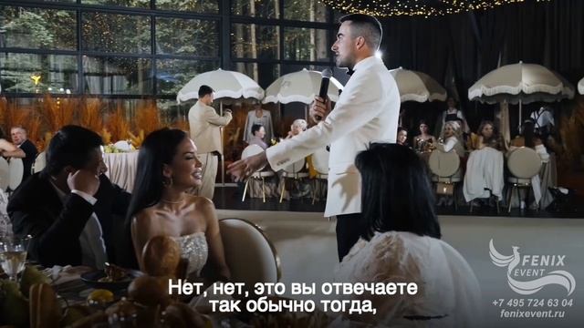 Заказать лучшего ведущего на свадьбу в Москве - оригинальный ведущий на праздник и корпоратив смотреть онлайн