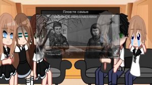 реакция бывших одноклассников Антона 1/?