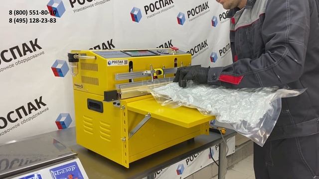 Упаковка синтепона 500 гр Бескамерный вакуумный упаковщик Dzq 500 смотреть онлайн