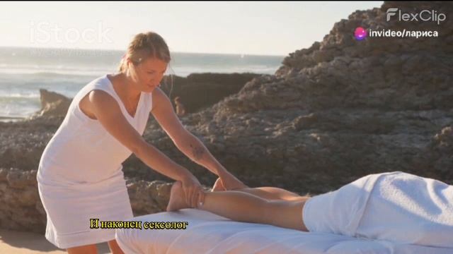 психология