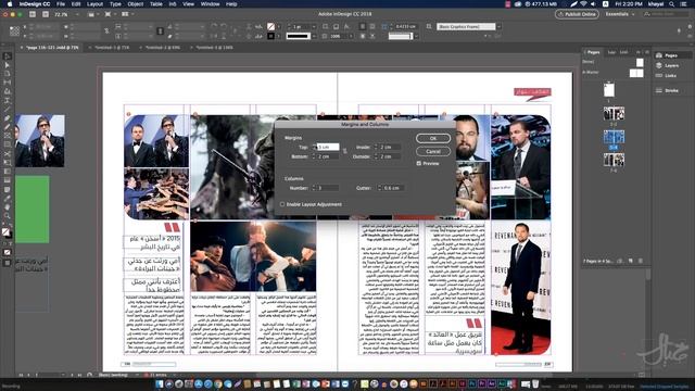 5- تغـيـر اعــدادات الـملـف :: Adobe InDesign CC 2018 смотреть онлайн