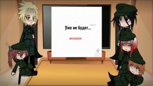 ●Реакция Ищеек на ТТ●BSD●1/2●