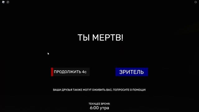Прохождение "Close your eyes" (Roblox) [КООП] смотреть онлайн