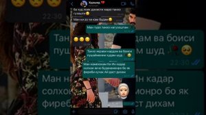 Чиста байди ошики точики ту лолаи озодм ма парандаи дар кафас♥️♥️♥️🥀🥀