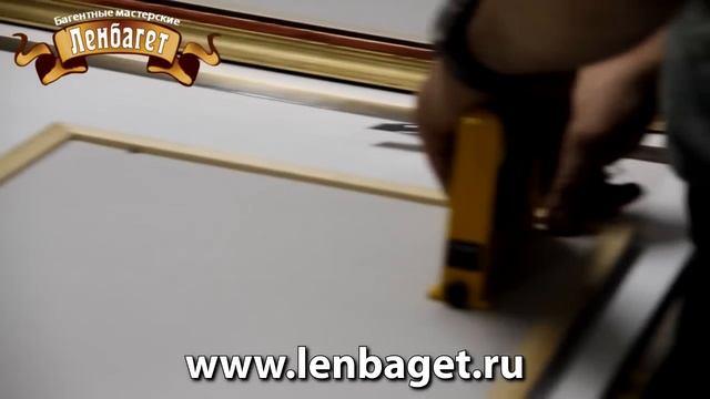 ЛенБагет Оборудование - Как сделать рамку для картины смотреть онлайн