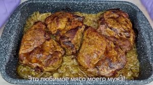 Свинина, запеченная в духовке, любители мяса не останутся равнодушными_