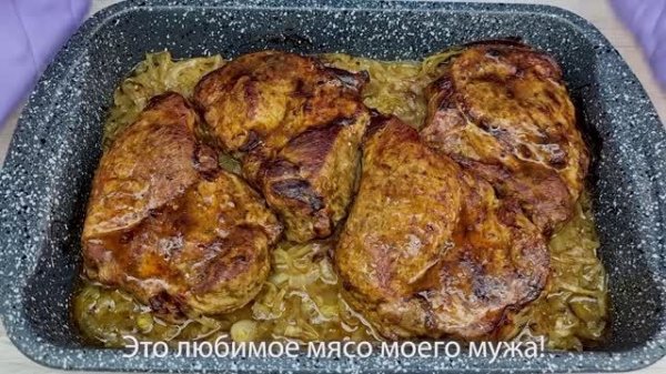 Свинина, запеченная в духовке, любители мяса не останутся равнодушными_