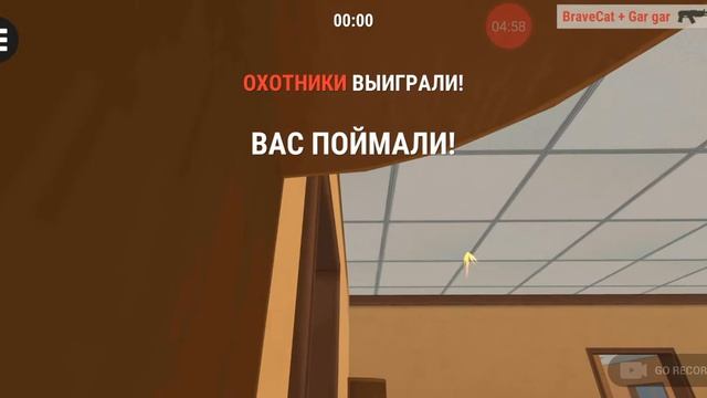 Играем в Hide Online. Заблокировали в Gangstar vegas смотреть онлайн