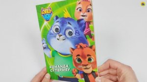 СУПЕРМЯУ. КНИЖКА С ГЛАЗКАМИ. КОМАНДА СУПЕРМЯУ