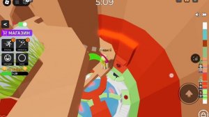 Что это?