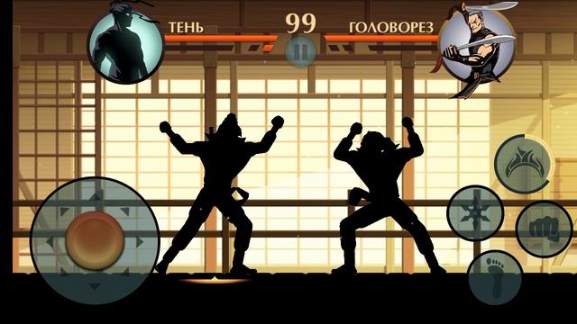 Испытание  Тень 🆚 Головорез попадание одним ударом метательного урожия