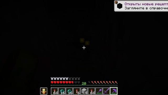 Майнкрафт, но листья дают крутой дроп!🍃 смотреть онлайн