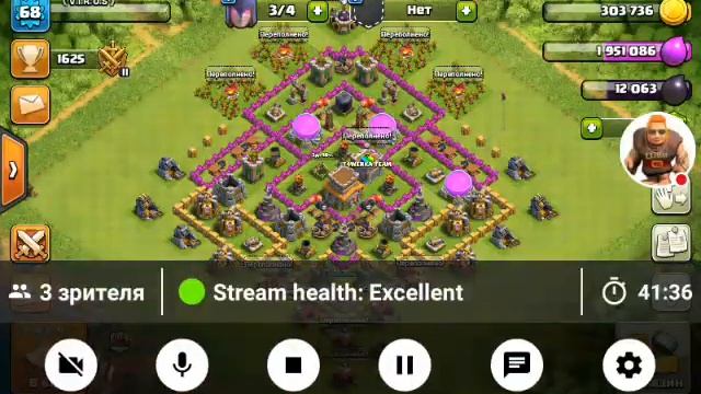 Стрим игры "Clash of Clans". ЧАСТЬ 3 смотреть онлайн