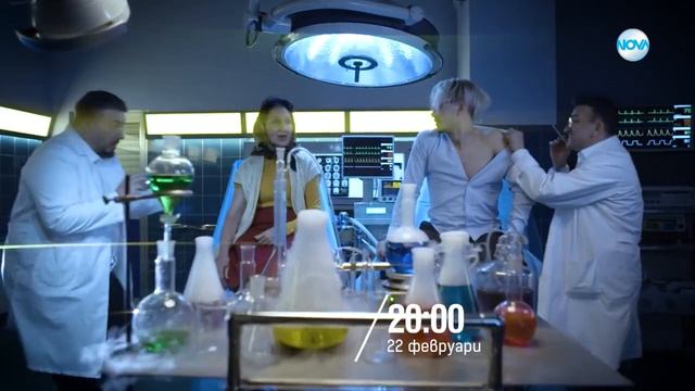 Михаела Маринова и Азис - Като две капки вода: All Stars от 22 февруари по NOVA смотреть онлайн