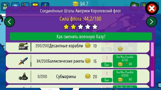План По Уничтожению Канады, США VS КАНАДА Dictator No Peace Countryballs №3 смотреть онлайн
