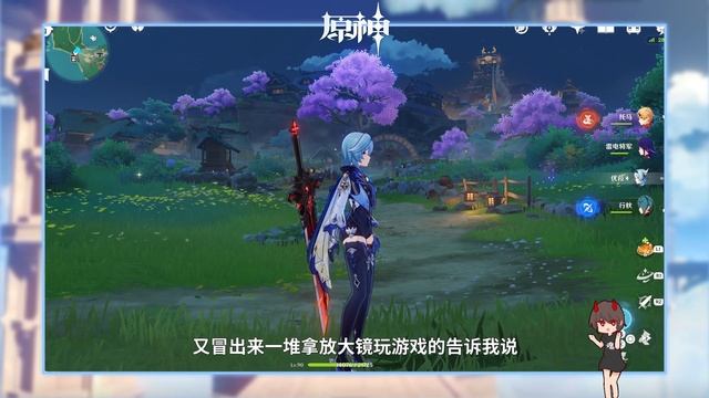 【原神】你可能不知道的原神细节冷知识（第二十四弹）！一斗的设计来源，阿贝多做的也太细了