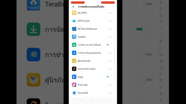 วิธีการแก้ปัญหาการติดตั้งเกมRise of Eros смотреть онлайн