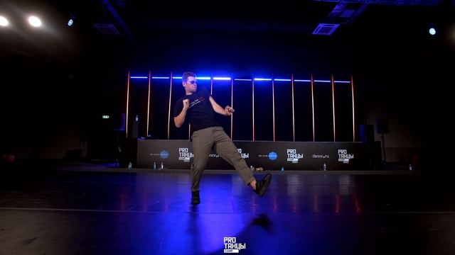 Дмитрий Ваганов @ PROТАНЦЫ CAMP 2023 смотреть онлайн