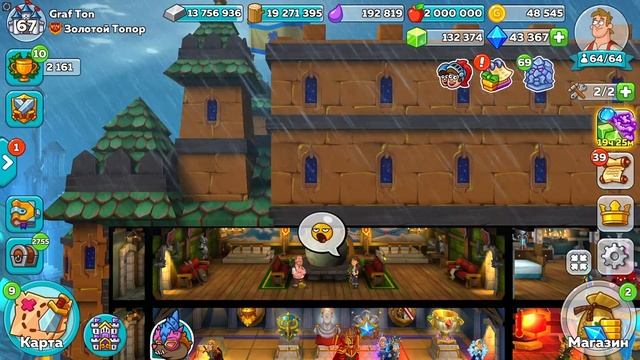 Комплектный Осёл | Тест Вещей смотреть онлайн