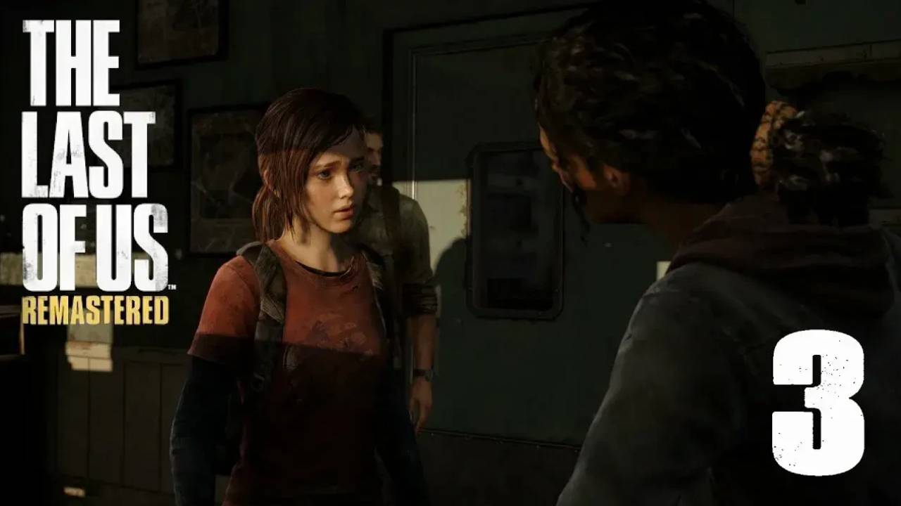 ПРОХОЖДЕНИЕ, ИДЕМ К ЦИКАДАМ►THE LAST OF LAST►3