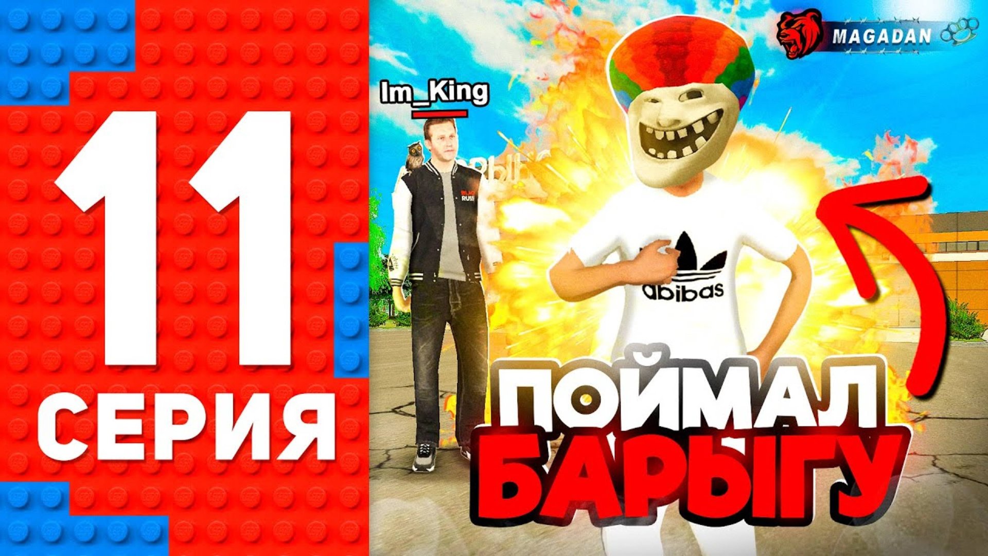 ПОЙМАЛ ПРОДАВЦА ВИРТОВ И АККАУНТОВ! ПУТЬ ТОП 1 ФОРБС БЛЕК РАША #11 BLACK RUSSIA смотреть онлайн