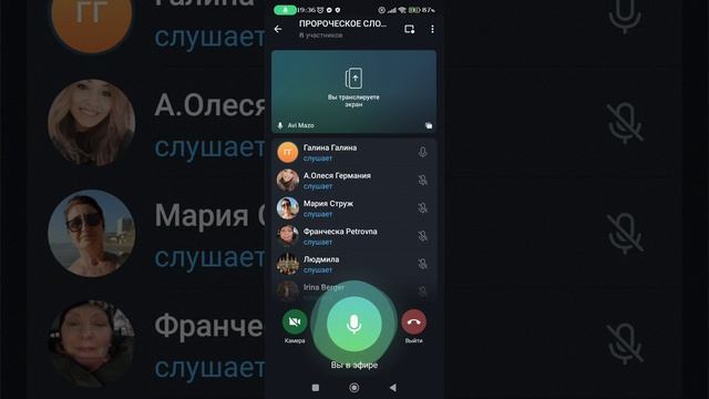 28 мая 2024 год. книга Откровение глава 20. о втором воскресении и суде смотреть онлайн