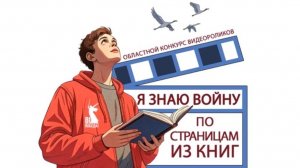 Трава М., «Баллада о матери» Ольга Киевская