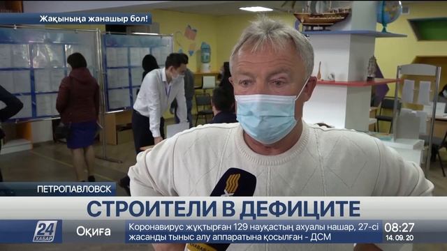 Строительным компаниям Петропавловска не хватает рабочих смотреть онлайн
