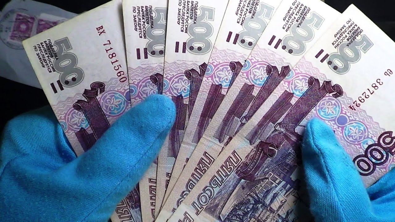 Молчаливая распаковка образцового письма с редкими банкнотами 500 рублей старых модификаций смотреть онлайн