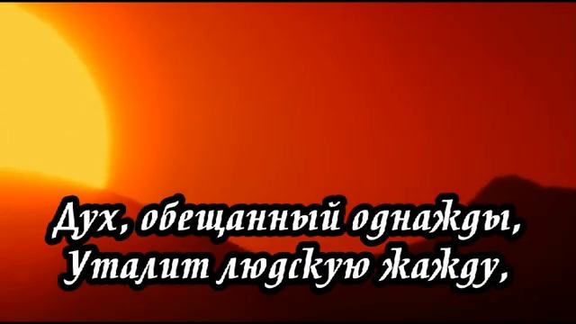 Ксения Лапицкая - День земли спешит к закату смотреть онлайн