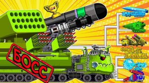 Мультики для детей. Мультфильмы для малышей про танки. БОСС-ТАНК против команды "Льда и Огня"