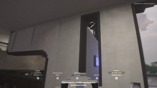 Teardown часть 2