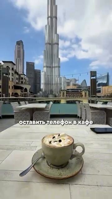 МОСКВА&ДУБАЙ смотреть онлайн
