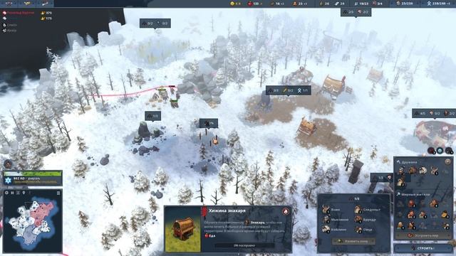 Northgard Завоевание за клан Рыси: Защита угнетённых смотреть онлайн
