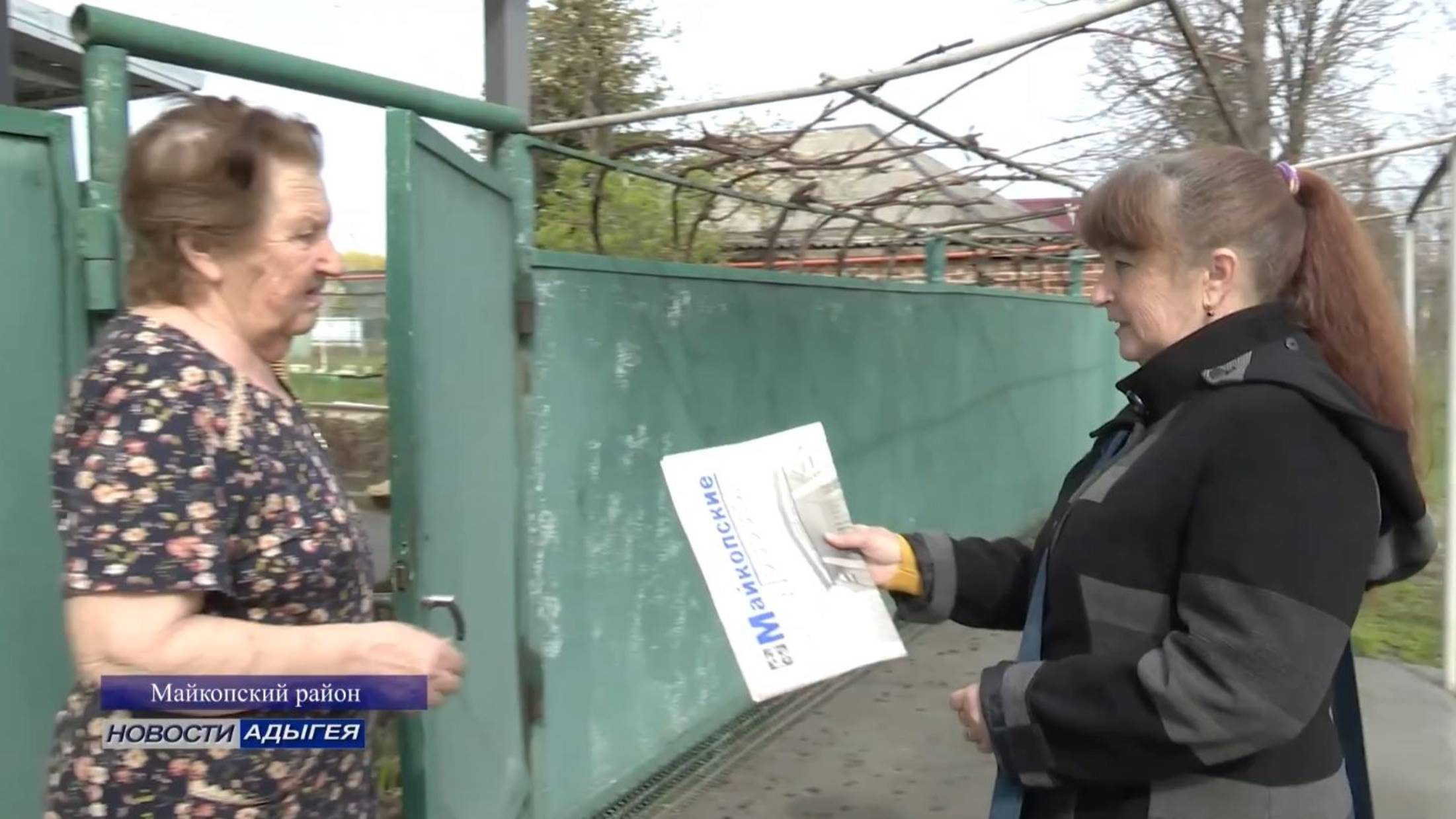 Конкурс "Земский почтальон" | Майкопский район смотреть онлайн