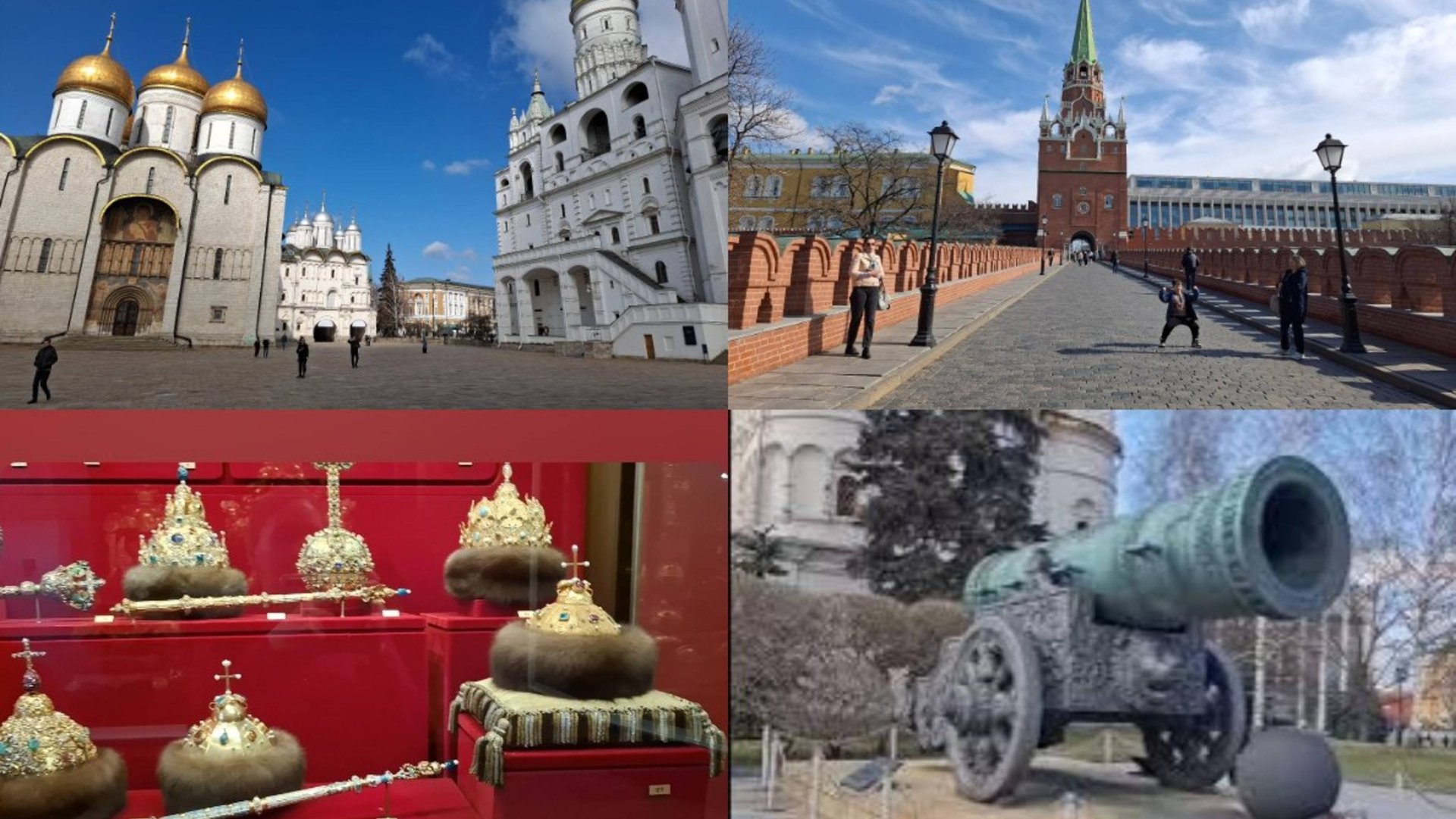 Москва/Музеи Кремля/Соборная площадь/Александровский сад.(02.04.2025).