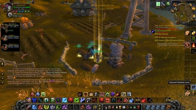 Wow Fight BG (Низина Арати) 3.3.5 #6 смотреть онлайн