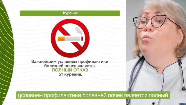 Хроническая болезнь почек. Диспансеризация смотреть онлайн