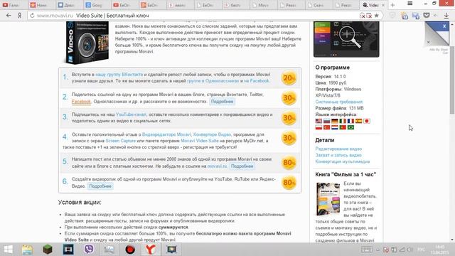 \очень хорошая прога смотреть онлайн