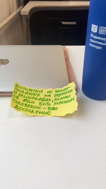 лицей вшэ УБИЛ ВО МНЕ ОТЛИЧНИЦУ #вшэ #влог #учеба смотреть онлайн