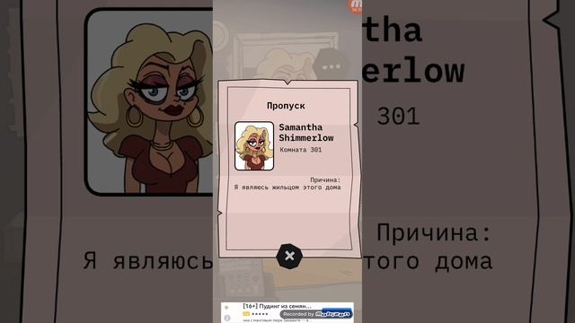 впускать или не впускать 🤔 вот в чём вопрос ❔ (хоррор) смотреть онлайн